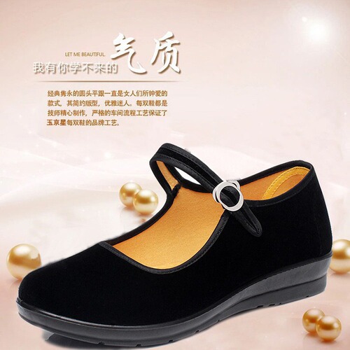 Spring Old Beijing Fabric Shoes for Women Black Velour Hotel Black Work Shoes with Buckle Dance Middle-Aged Mother Fabric Shoes