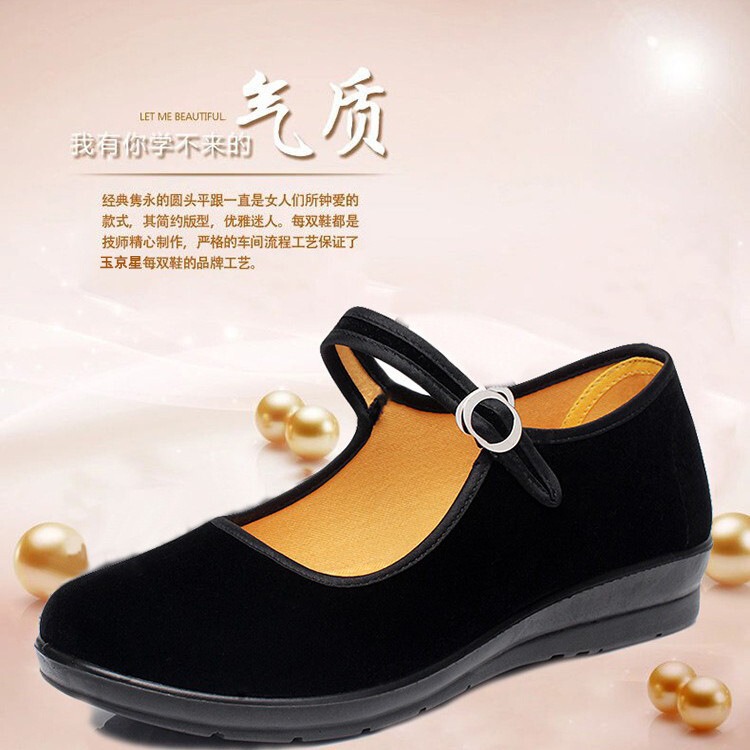Spring Old Beijing Cloth Shoes for Women, Black Velvet Shoes, Hotel Black Work Shoes, Buckle Dance Shoes for Middle-Aged Mothers