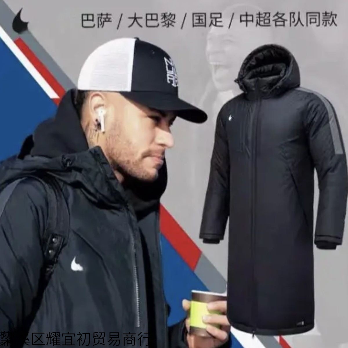 New Winter Sports Training Coat, Long Over-The-Knee Thickened Windproof Sports Training Warm Waterproof Jacket, down Cotton Coat