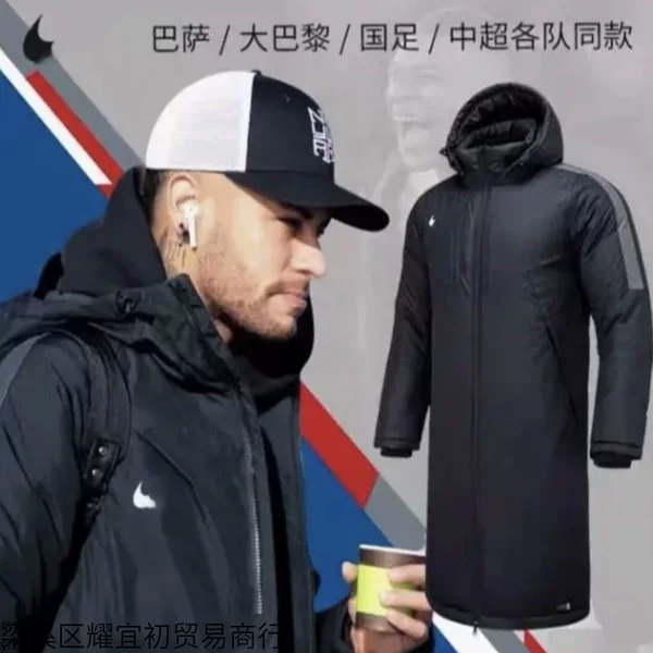 New Winter Sports Training Coat, Long Over-The-Knee Thickened Windproof Sports Training Warm Waterproof Jacket, down Cotton Coat
