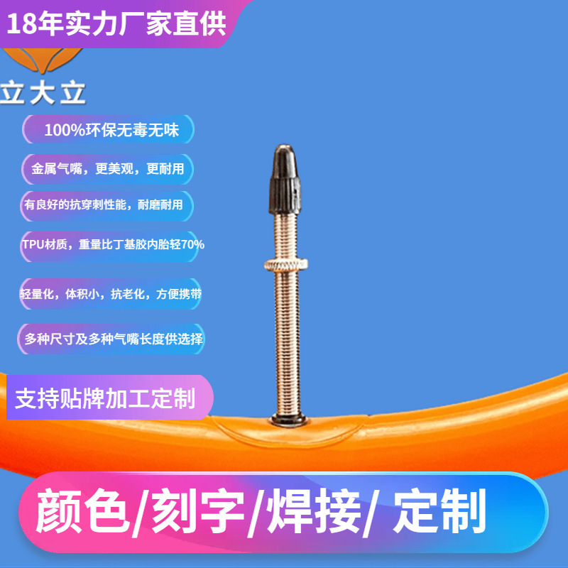 Henan 40-mouth mountain inner tube 60-mouth mountain inner tube 650B highway inner tube Beach car inner tube recruitment agent Henan 40-mouth mountain inner tube 60-mouth mountain inner tube 650B highway inner tube Beach car inner tube recruitment agent