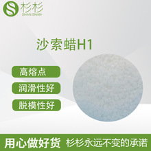 �Ϸ�ɳ��ϞH1�����c��ɫ��ɢ�������ϳ�Ϟ������Ӳ���M��Ϟ