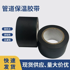 工业产品胶带;电工胶带;特殊胶带