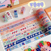 Cute paper tape, sticker, South Korea, with little bears, flowered