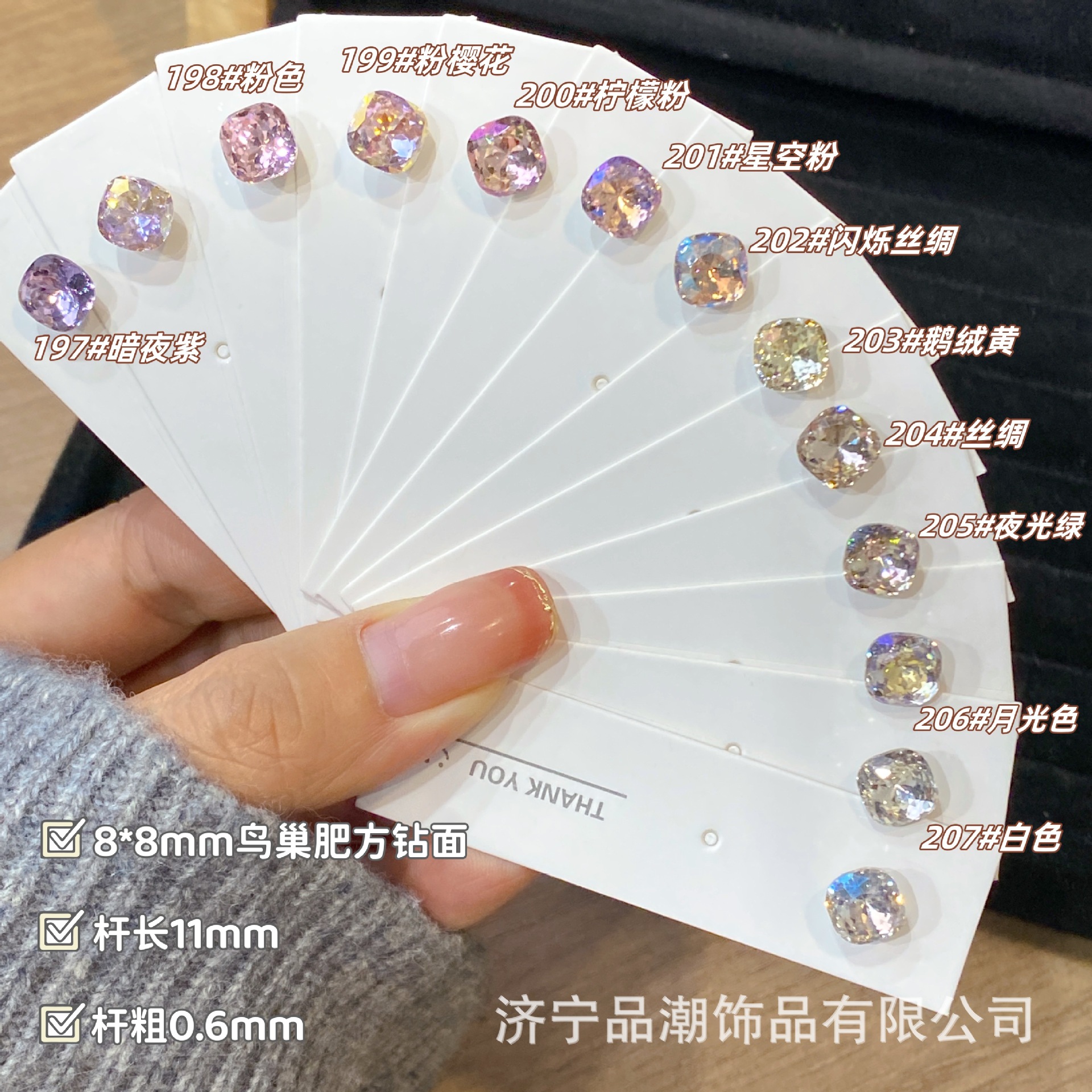「原创」8*8mm新款爆闪鸟巢切肥方耳蜗耳钉免摘百搭幻彩耳骨钉
