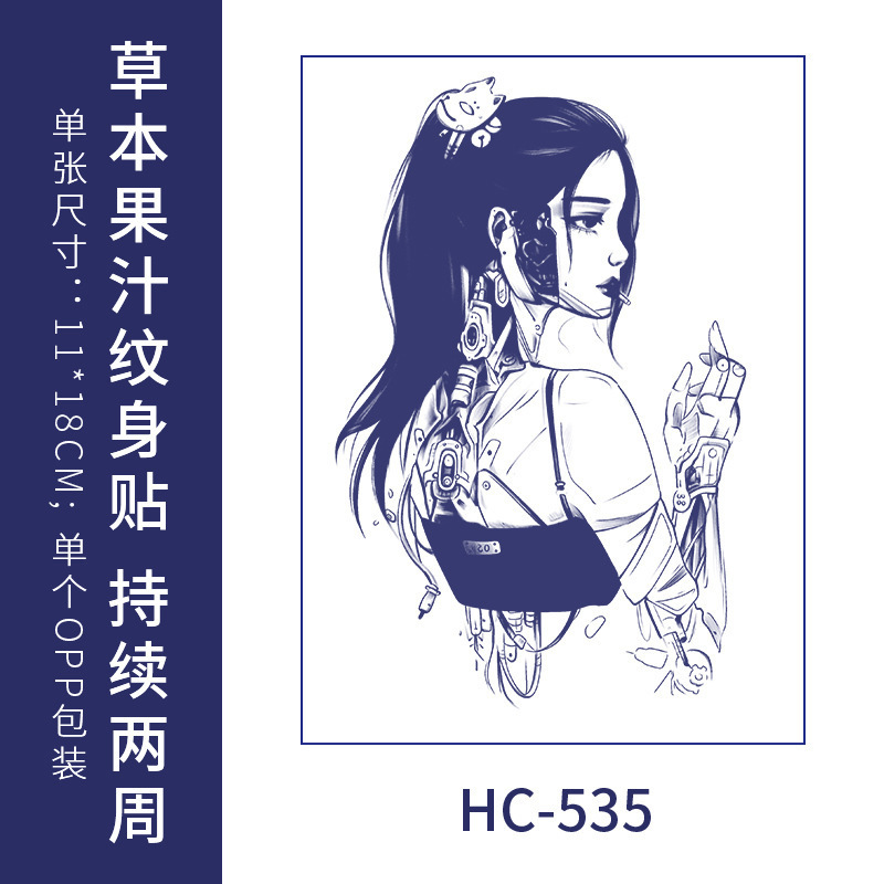 国潮の詩と詞の紋章は防水の男女の持続的なシミュレーションの腕のシールのネットの赤い爆発の草本の半永久的な卸売りを貼ります。|undefined