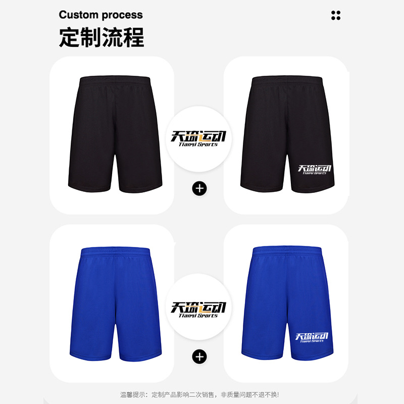 Pantalones de tres puntos sueltos casuales de color caramelo fino, pantalones cortos deportivos de malla de tendencia de verano, personalización de uso exterior para hombres