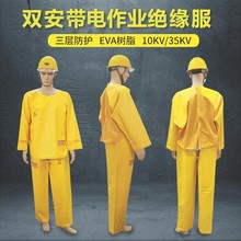 ����p��10KV�^�������b ����늹����|늷��o�� EVA��֬ ��Ʒ
