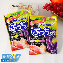 日本进口 UHA悠哈普超果汁软糖什锦果味休闲办公室小零食糖果