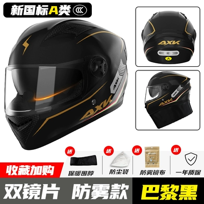 New national standard 3C certification motorcycle: Motosiklet dəbilqələri - one-size-fits-all-paris-black-anti-fog-dual-mirror-gb811-2022a-class