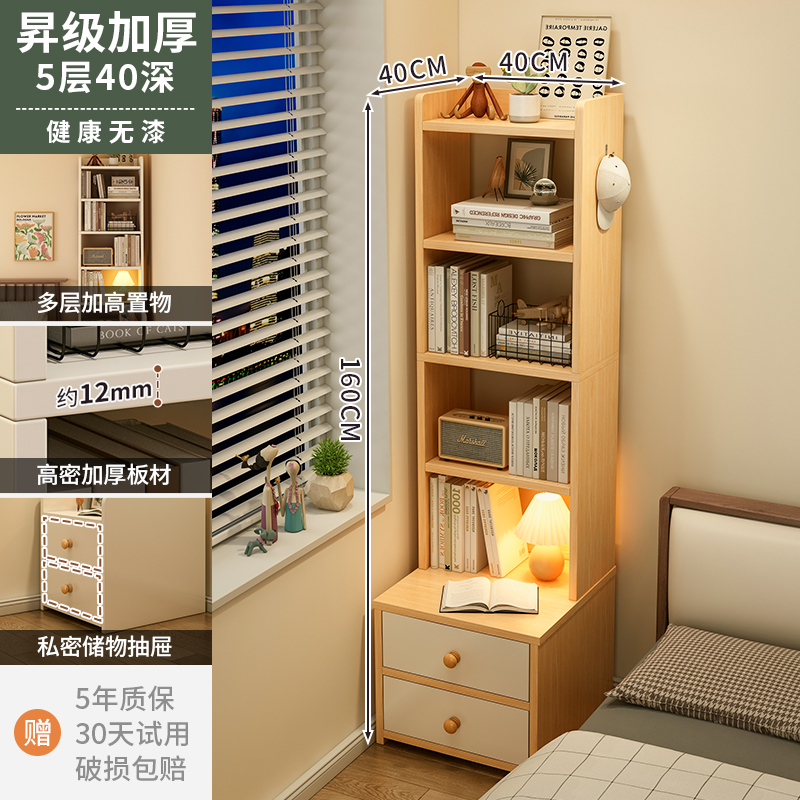 mesa de cabezal de cama dormitorio armario de almacenamiento armario de almacenamiento armario de exhibición doméstico acabado de estante elevado estante de libro piso