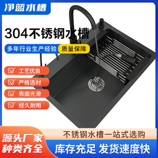 304 Black Stainless Steel Sink Large Single-Tank Kitchen Sink Dishwashing Basin Set Large Capacity Extra Thick Scratch-Resistant and Wear-Resistant