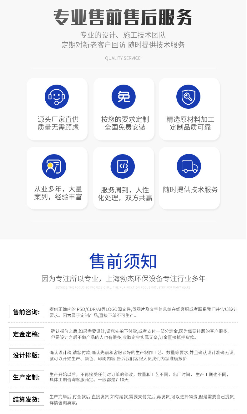详情-(3)_12
