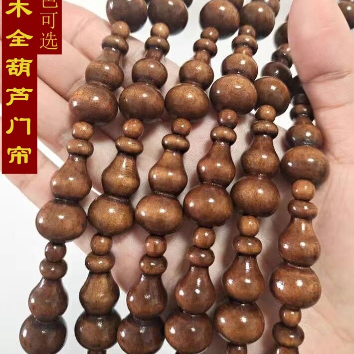 Peach Wood Bead Curtain Full Gourd Door Curtain for Home Living Room Entrance Partition Curtain Bathroom Toilet No-Drill Feng Shui Curtain