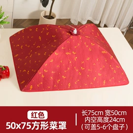 食物罩;泡脚盆沐浴桶;其他家务清洁