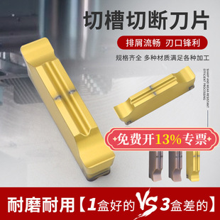 䓼������Д൶ƬMGGN300/400/200R�в۸����܇���е���ĥ�۵�