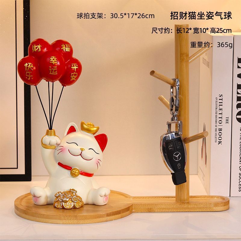 ◆◆◆럭키캣 [앉은 자세 + 열쇠고리]◆◆◆