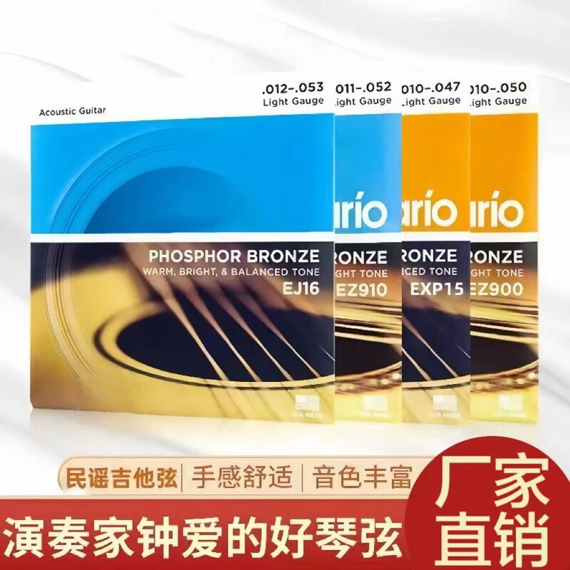Daddario Acoustic Guitar Strings Phosphor Bronze Coated Brass Set of Six Rust-Resistant and Break-Resistant Electric Guitar String Accessories Daddario Acoustic Guitar Strings Phosphor Bronze Coated Brass Set of Six Rust-Resistant and Break-Resistant Electric Guitar String Accessories