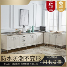 橱柜简易橱柜厨房不锈钢橱柜储物柜灶台柜水柜组装经济型出租房厂