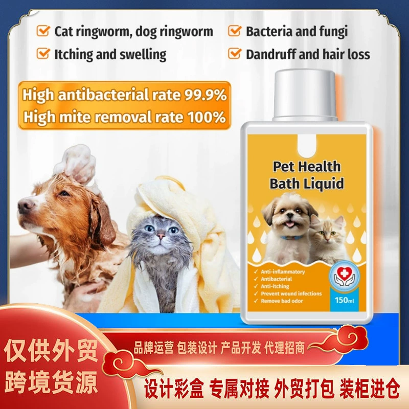 Домашние животные Шампунь для ванны Жидкость для ванны Кошачий крем для волос