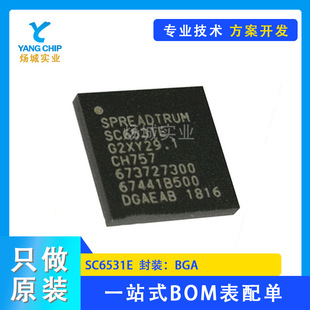 SC6531EչӍ�������l��оƬ �֙CCPU�������bIC��̖оƬԭ�b�F؛