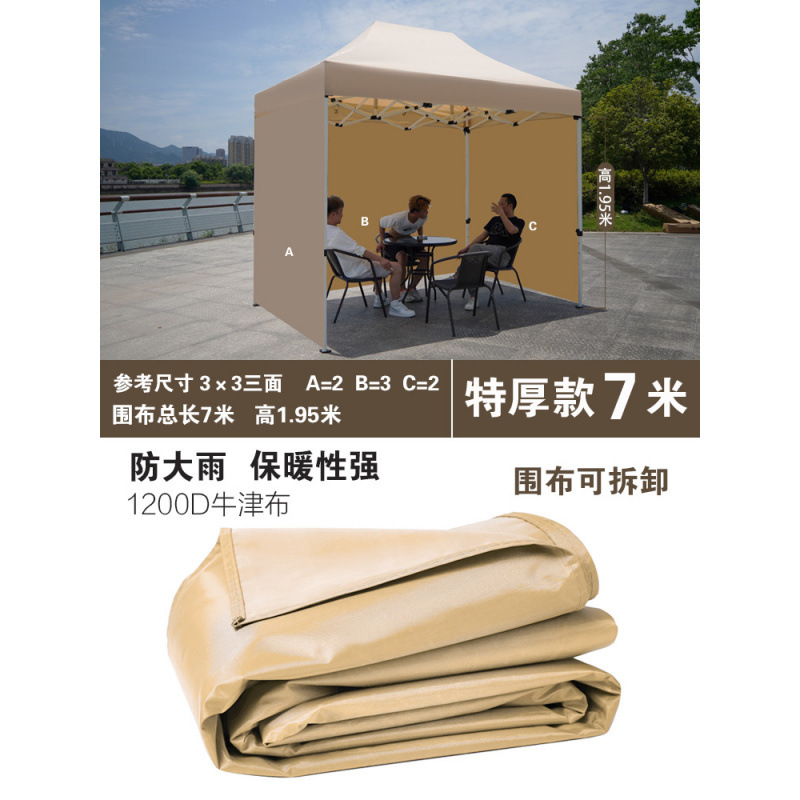 특후형 7m 스카프, 카키색(스카프만)