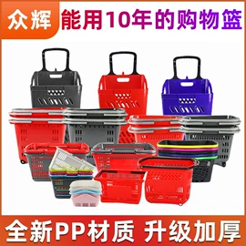 商超货架;商用购物篮;展示架