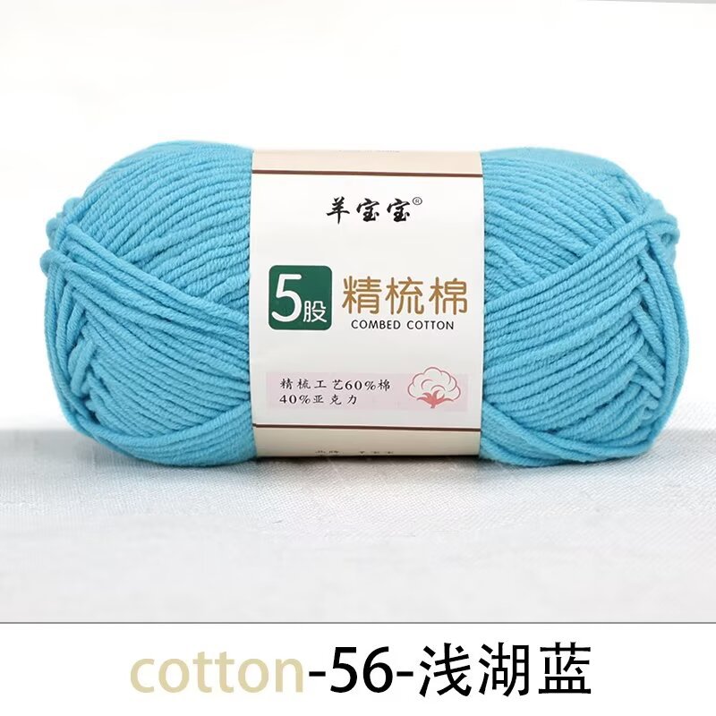 56 얕은 호수 블루