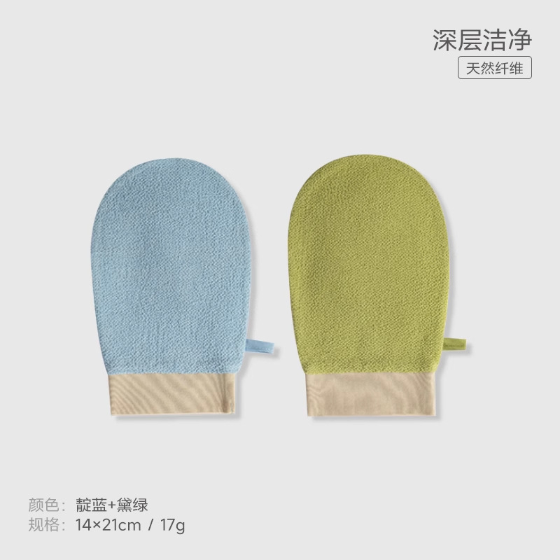 強力泥こすりタオル、粗い砂、家庭用入浴・背中こすり、女性専用、肌に優しい、男性用入浴用品|undefined