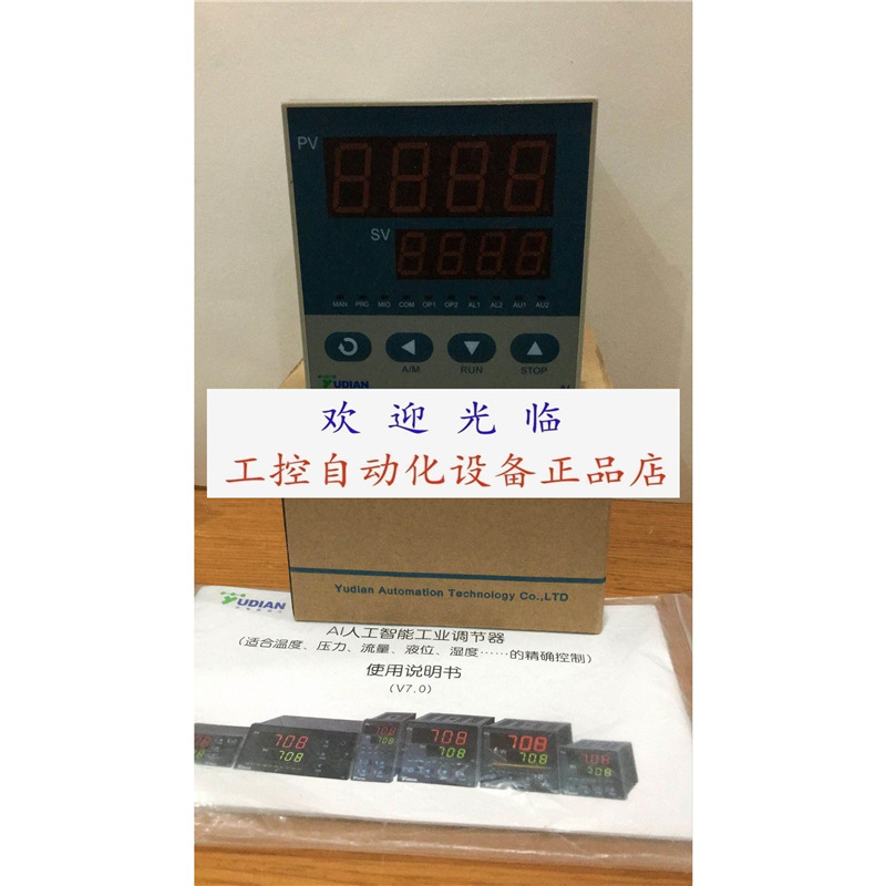 宇电 AI-708H AI-808HB6I0I4X3S4 A1-808-X3-LI-S4 AI-808HBI4编