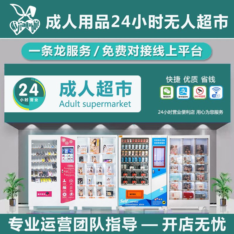 润滑剂情趣成人用品店一手成年人用品货源性用品厂家一件代发