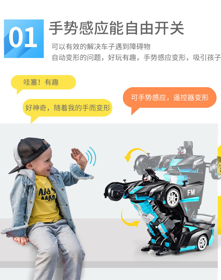 鍙樺舰杞︾帺鍏穇09