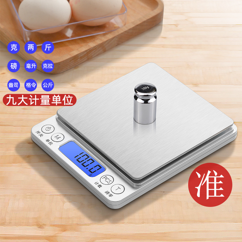 Household kitchen scale high-precision food gram weight electronic scale gram baked food scale small gram weighing one piece drop shipping