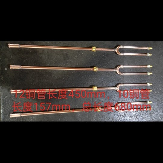 厂家直销各种长度石材火烧机紫铜双头U型焊杆