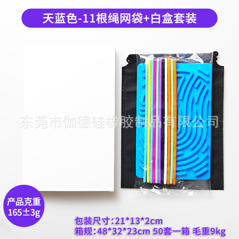 硅胶益智感官活动板Sensory Activity Board儿童减压缓解自闭焦虑|undefined