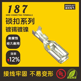连接器;线对线/线对板连接器