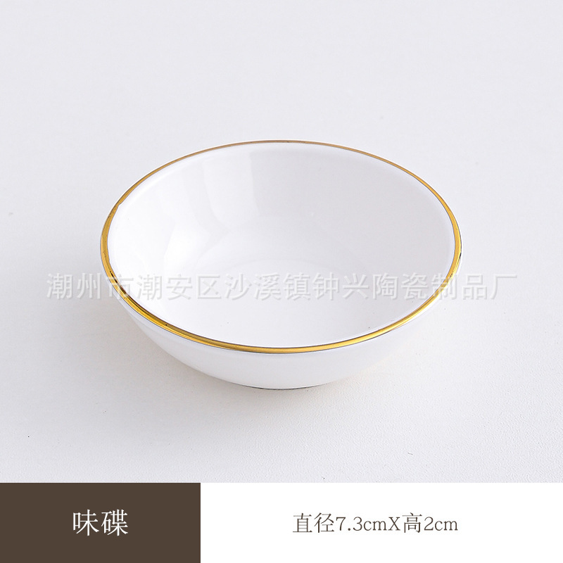 ホテルの陶磁器の置物レストランの金辺の食器の皿のセットの骨の皿の翼の碗の3セットの4セットのlogo|undefined