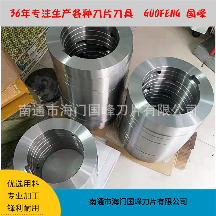 铜带钢带铝箔分切圆盘刀 包胶垫圈 气压轴承刀、刀架 定距环