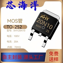 MOS�� D20N10 ��װTO252��Ƭ20A100V N���� MOS��ЧӦ�� ������