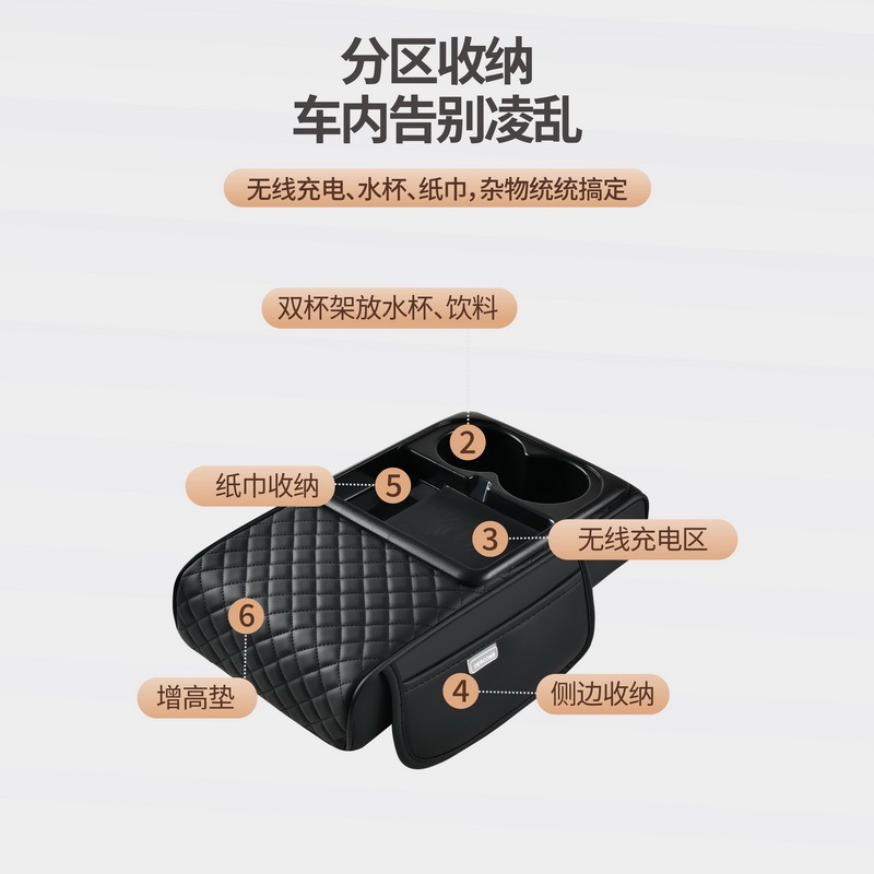 車のアームレストボックススマートワイヤレス充電多機能急速充電ペーパータオル収納ボックスウォーターカップホルダー車の高さ調整パッド|undefined