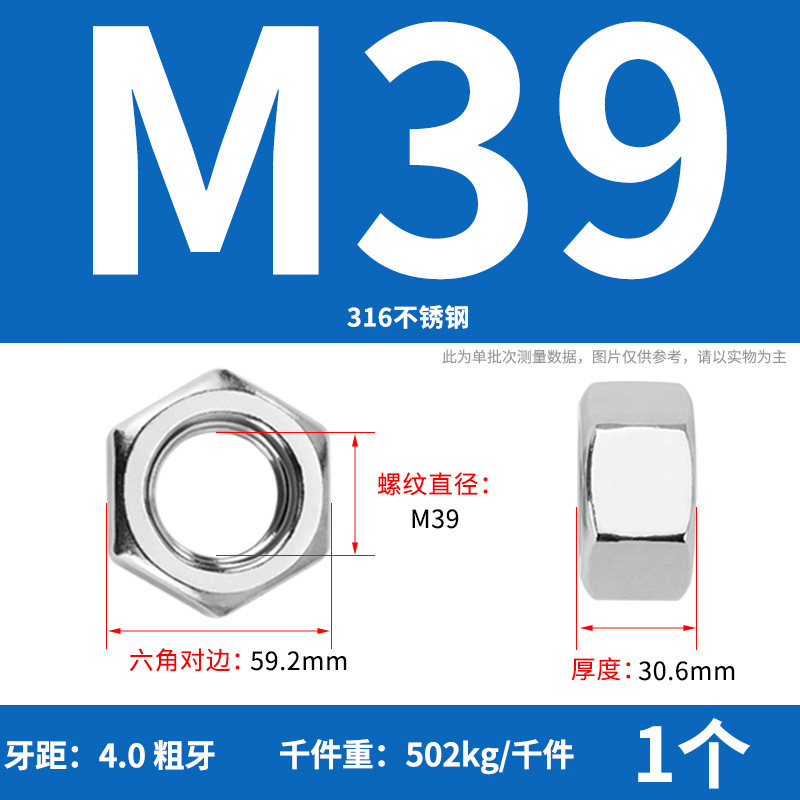 【六角ナット】304ステンレス六角ナット 六角ナット 高強度ナット ナットの仕様が揃っています|undefined