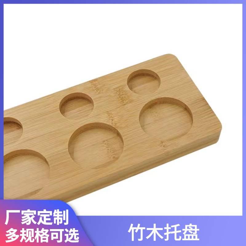 竹木木质酒杯托盘酒吧餐厅用木制托盘美式啤酒红酒防滑托盘定 制