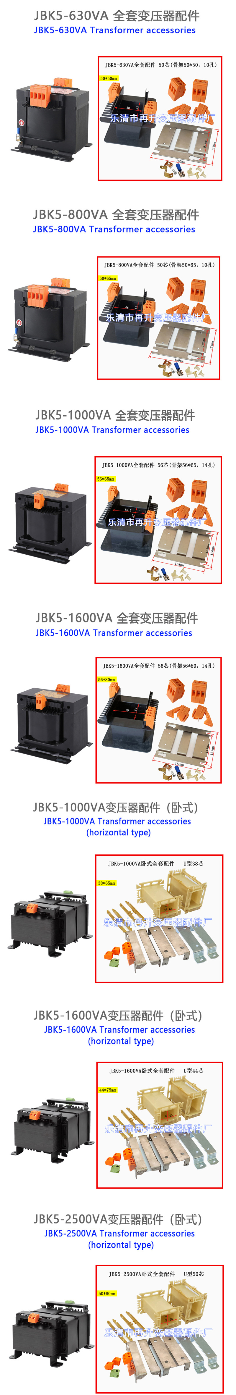 JBK5 详情2