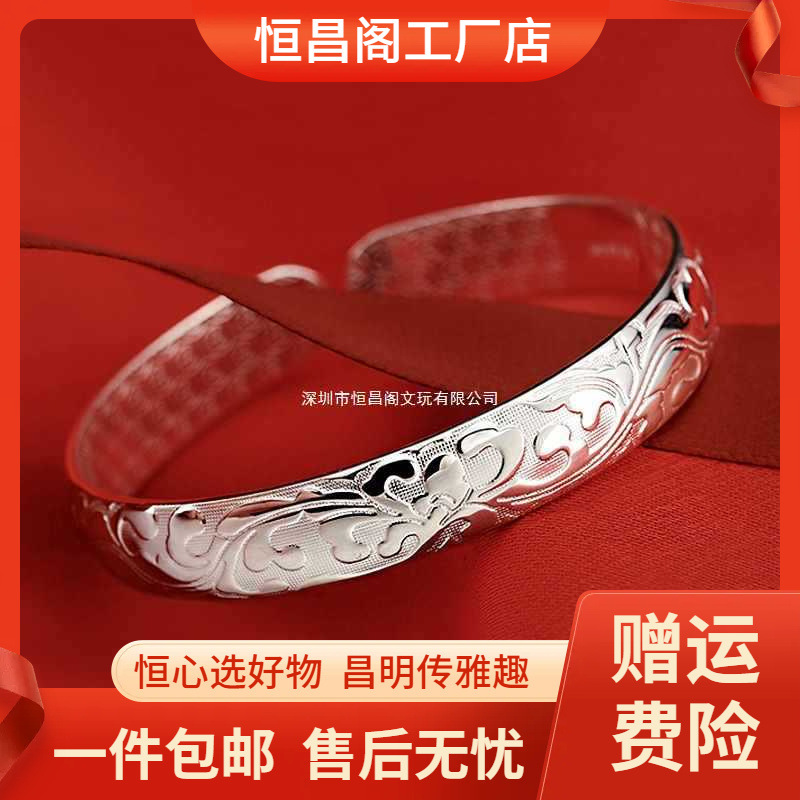 厂家包邮送妈妈银手镯999女福字莲花推拉足银镯子奶奶长辈母亲节