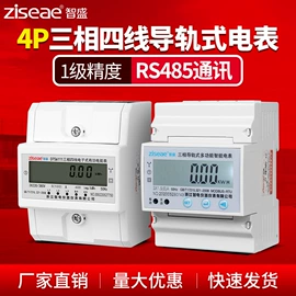 电能仪表;水表;功率测量仪表
