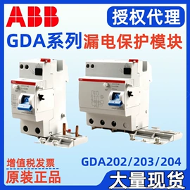 塑壳式断路器;微型断路器;低压接触器