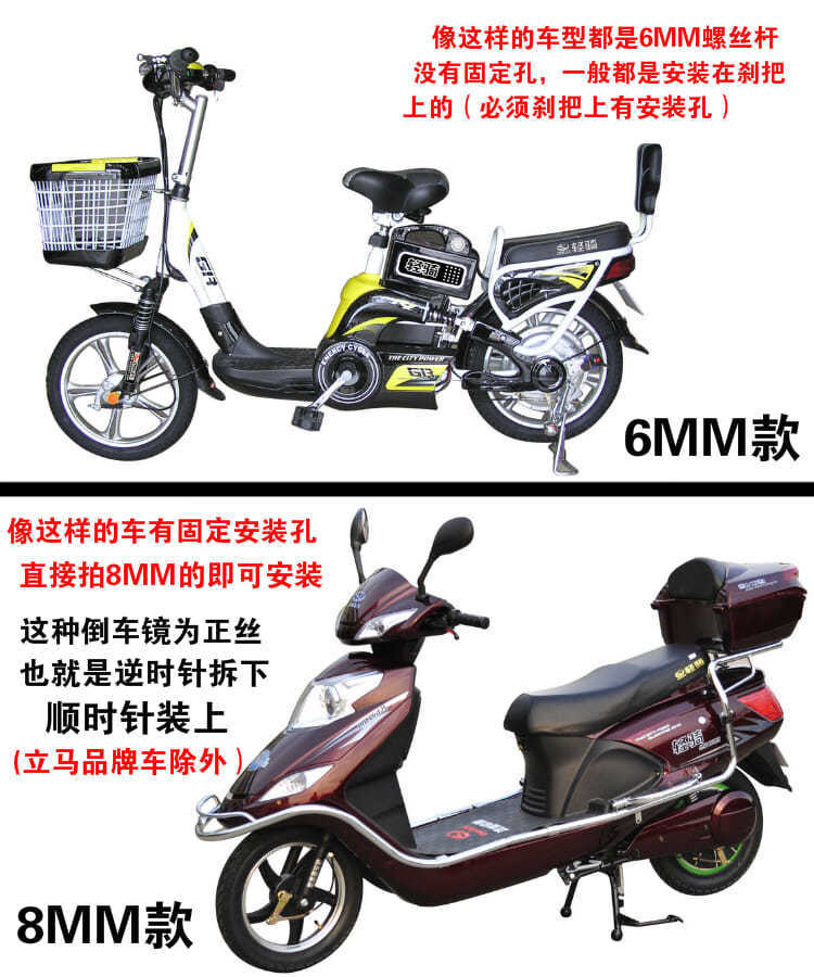 Scooter Reflective Reversing Mirror Suitable for Yadi Xinri Emma Electric Vehicle Modified Universal 8mm High-Definition Rearview Mirror