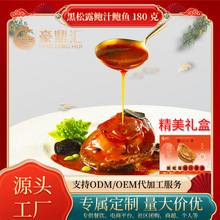 �����R����¶�U֭�U�~180g�ӟἴʳ���Ʒ��̾Ƶ�����ʳ