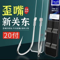 新关东有刺鱼钩绑好子线双钩成品野钓黑坑竞技鲫鱼鲢鳙套装亚马逊