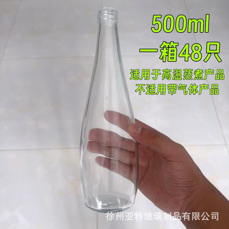 源头工厂批发矿泉水玻璃瓶苏打水瓶汽水饮料瓶可加印logo烤花图案|undefined